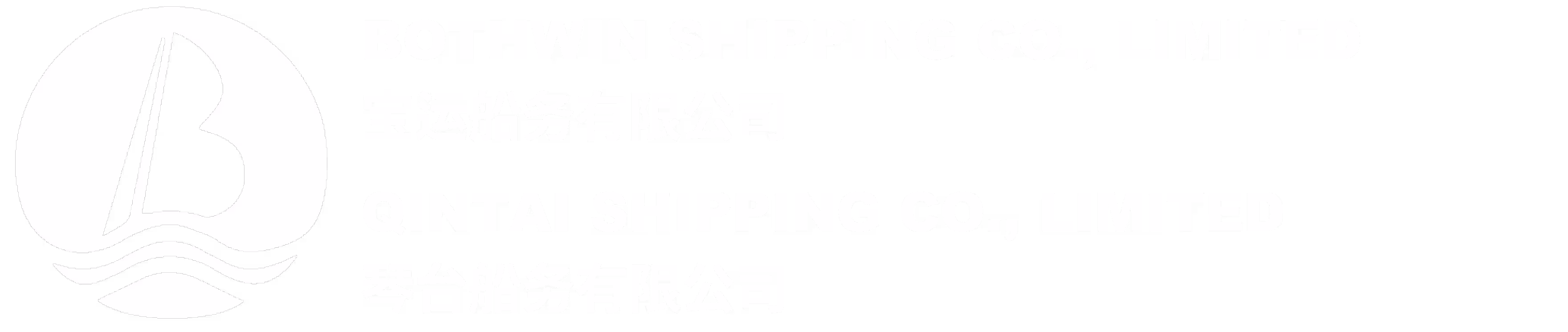 Logistics Logo